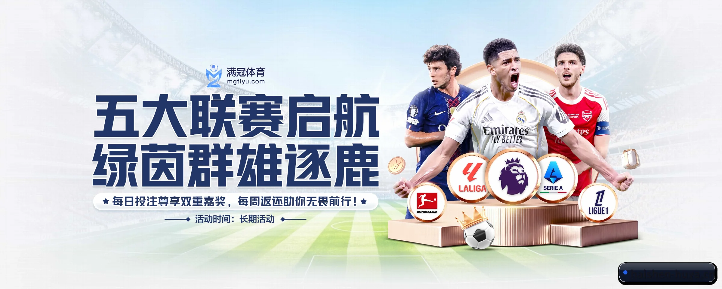 五大热门运动版块覆盖,比分与直播一站式兼顾 - 多运动项目内容板块(haishen)